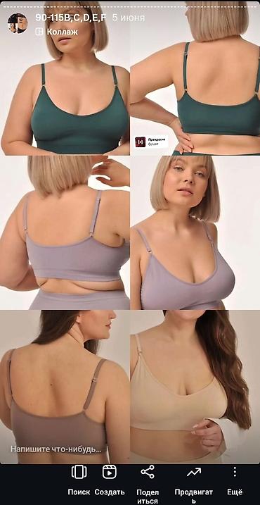 Бюстгальтеры: Белье +SIZE BIG SIZE большие размеры производство сербия 🇷🇸 большие — 2
