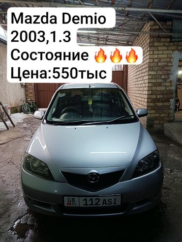 мазда демио год 2000: Mazda Demio: 2003 г., 1.3 л, Автомат, Бензин, Седан