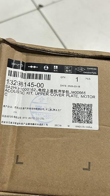 akumlyatorlarin topdan satisi: 13298145-00 Changan İnventor Üstü — İnventor, inverter, invertor — 7
