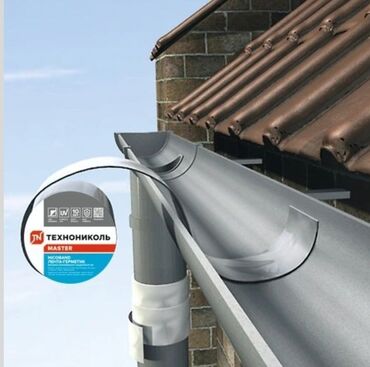 Кровля крыши: Кровля крыши | Гидроизоляция, Демонтаж, Монтаж Больше 6 лет опыта — 3