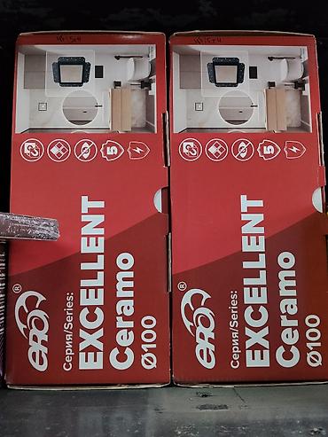 se electronics: Вентилятор Ergo, Вытяжной, Осевой — 1
