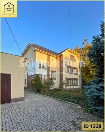 дом на продажу: 200 м², 6 комнат