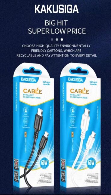 sip kabel: Kabel Type C (USB-C), Yeni