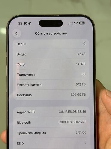 note 13 pro plus: IPhone 16 Pro Max, Б/у, 512 ГБ, Desert Titanium, 89 % — 3