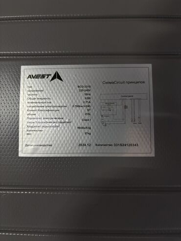 Холодильники: Холодильник Avest, Новый, Side-By-Side (двухдверный), De frost (капельный), 60 * 185 * 60 — 6