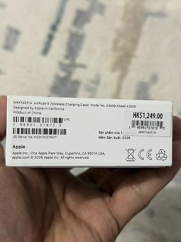 сколько стоит airpods 1: Apple AirPods 5 с беспроводным зарядным кейсом - Модель: MKFT4ZP/A - — 2
