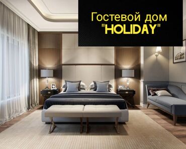 аренда пишпек: 1 бөлмө, Жаздык, жууркан-төшөк каптары, Душ кабинасы, Алдын ала ээлөө
