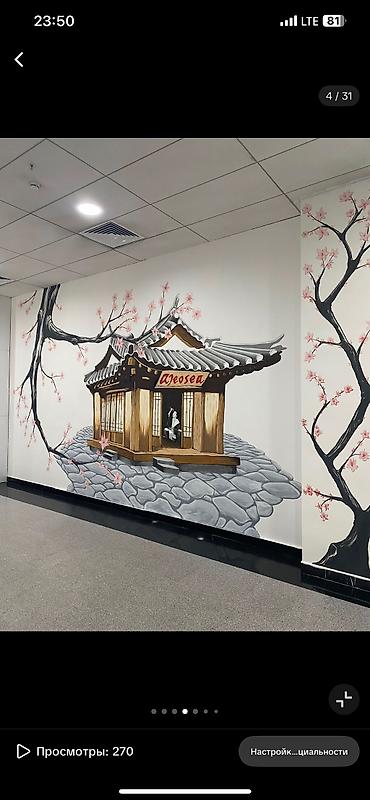 Декоративная роспись: Художественная роспись, Фактурная живопись, Граффити 3-5 лет опыта — 11