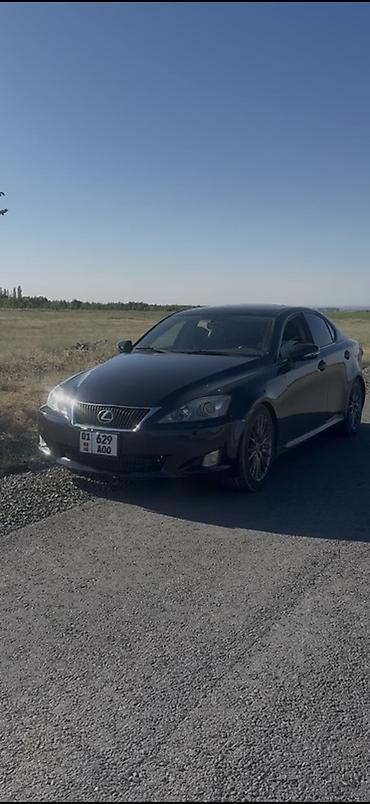 lexus is 2008: Lexus IS: 2010 г., 2.5 л, Автомат, Бензин, Седан — 3