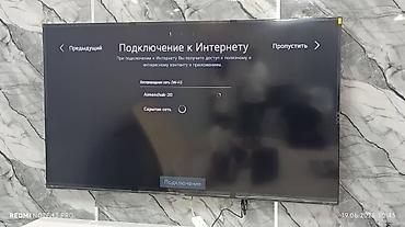 4к 4k: Телевизор YASIN 85" QLED (Quantum LED TV) - Диагональ: 85" (215,9 — 8
