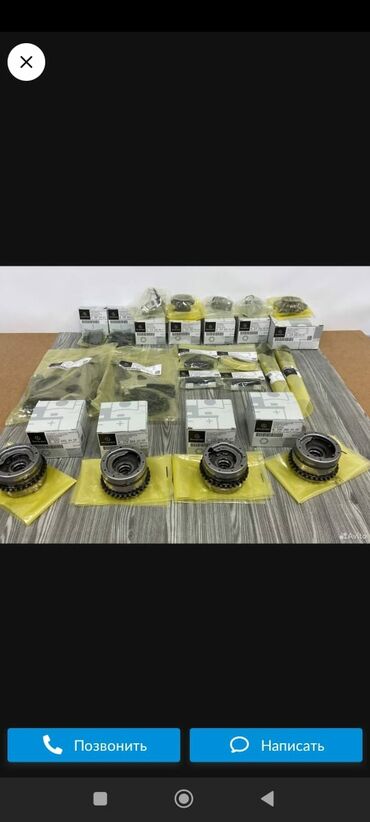 СТО, ремонт транспорта: Без выезда — 19