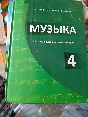 solutions upper intermediate: Продаю 150 сом учебник — 5