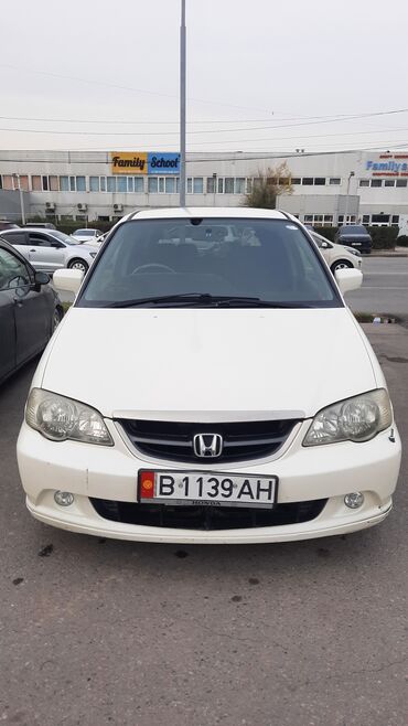 продаю хонда адиссей: Honda Odyssey: 2003 г., 2.3 л, Автомат, Газ, Вэн/Минивэн