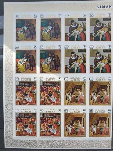 Markalar: Marka blokları Hamısının birlikdə qiyməti 200 manat Tək-tək qiymətlər — 29