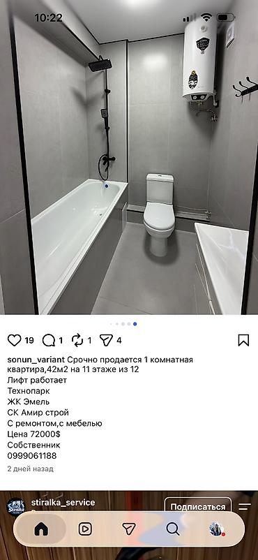 turpan tower: 1 комната, 41 м², Элитка, 5 этаж, Дизайнерский ремонт — 5