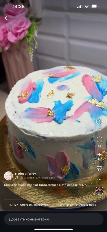 Кондитерские изделия, сладости: Принимаю заказы на торты.1200 сом за кг - Домашняя кондитерская — 6