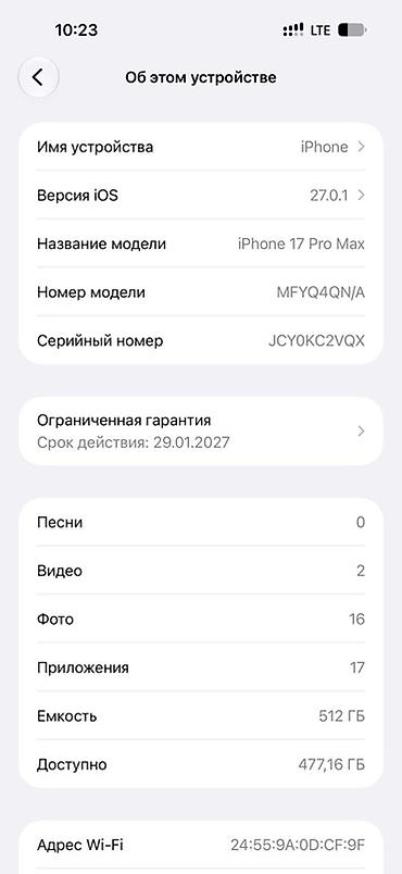 iphone 12 pro ma: IPhone 17 Pro Max, 512 ГБ, серебристый Состояние как новый без царапин — 4