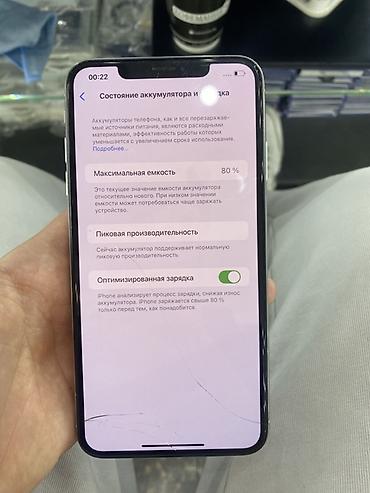 Apple iPhone: IPhone Xs Max, Б/у, 256 ГБ, Белый, 80 % — 8
