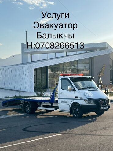 купить авто без посредников от хозяина недорого: Со сдвижной платформой