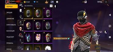 Другие комплектующие: Аккаунт Free Fire (ур. 73) цена договорная Основное: - Уровень — 3