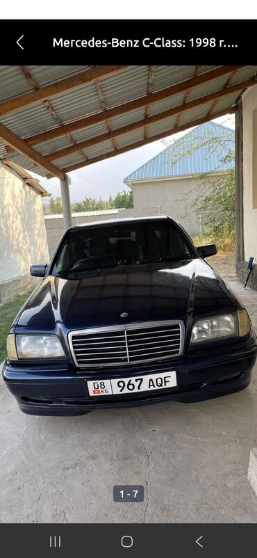 бу газовое оборудование: Седан Mercedes-Benz C-Class 1998 года выпуска, окрашенный в