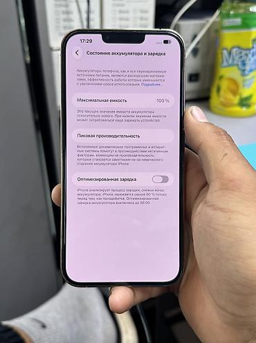 Мобильные телефоны и аксессуары: IPhone 13 Pro Max, Б/у, 128 ГБ, Matte Gold, Защитное стекло, 100 % — 3