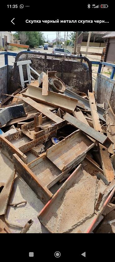 провалка: Приём и скупка металлолома. Что делаем: - Принимаем чёрный металл — 6