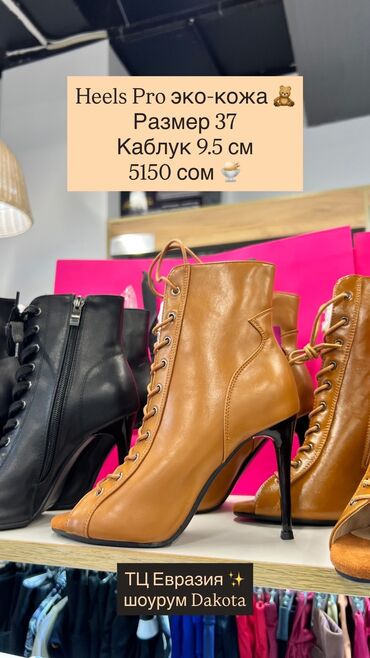 Туфли: Туфли для танцев Каблук 9.5 и 11 см От 34 по 40 размер Модели: Pro — 3