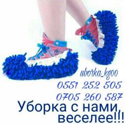 мойка люстр: Уборка помещений, | Генеральная уборка, | Квартиры — 4