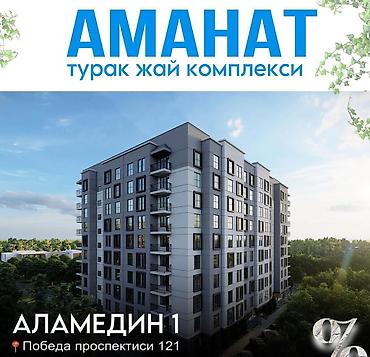 квартал мичурина: 2 комнаты, 68 м², Элитка, 4 этаж, ПСО (под самоотделку) — 1