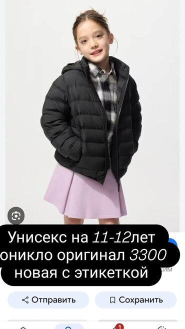 Комплекты одежды: Комплект, цвет - Серый — 12