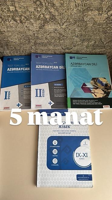Спорт и хобби: Müxtəlif siniflər üçün riyaziyyat, Azərbaycan dili, rus dili və tarix — 2