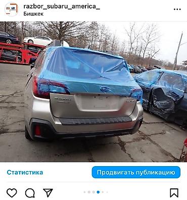 тент крыша: Продаю запчасти на Subaru Outback & Ascent, Forester! Оригинальные — 9