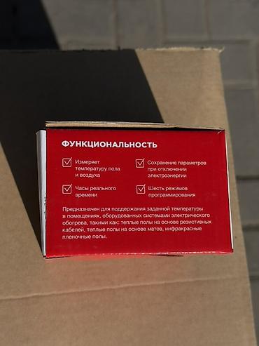 резистор: Сенсорный терморегулятор Цвет антрацит,мокрый асфальт Терморегулятор — 4