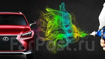 автозапчасти на хонда фит: Покраска автомобилей — профессиональные услуги Также ремонт бамперов