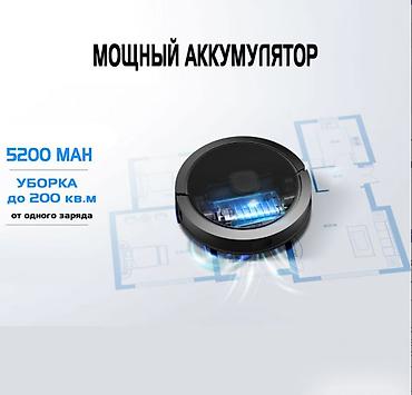 Роботы-пылесосы: Робот-пылесос — 3