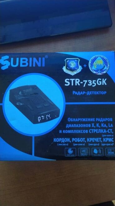 автомеханик обучение в бишкеке: Радар детектор. срабатывает не на все радары