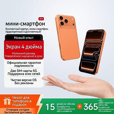 pixel 6 pro цена: Смартфон AI 17 Pro Max Mini 4.0 Основные характеристики: - Память: 12 — 6