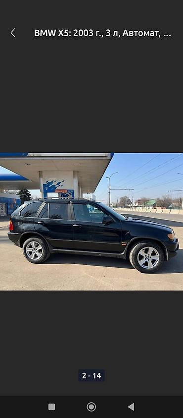 BMW: BMW X5: 2003 г., 3 л, Автомат, Дизель, Кроссовер — 2