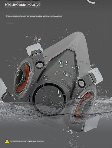 Спецодежда: #респираторные маски #полумаски #угольные маски #маска с фильтрами — 3