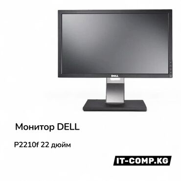 монитор fhd: Монитор, Dell, 21" - 22"