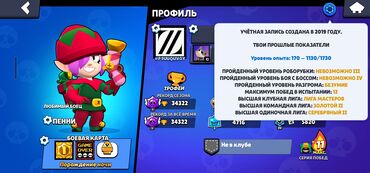 quest 3 купить бишкек: Не продам✅️✅️✅️
кайф видио игра для плейстейшин 4 про