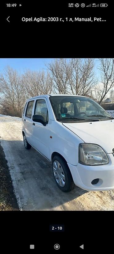 Opel: Opel Agila: 2003 г., 1 л, Механика, Бензин, Хэтчбэк — 1