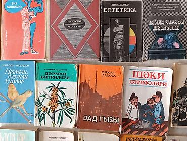 pdf at: Dil və ədəbiyyat mövzulu müxtəlif kitablar, 10 kitab cəmi, qiymət 1 — 2