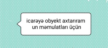 obyekt kafe: Icarəyə obyekt axtarıram un məmulatları üçün