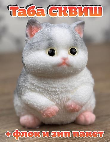 лапка сквиш купить: 🐱 Большой таба-кот — мягкая игрушка-антистресс! Милый котик-сквиш — 6