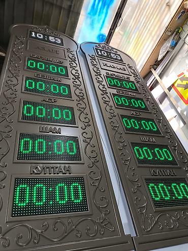 Изготовление рекламных конструкций: | LED экраны, Объемные буквы, Таблички, | Монтаж, Демонтаж, Разработка дизайна — 25