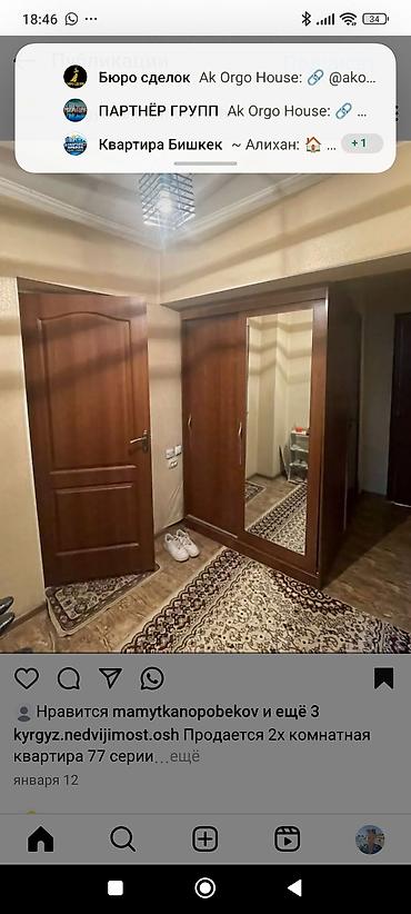 Продажа квартир: 2 комнаты, 60 м², Индивидуалка, 1 этаж, Косметический ремонт at lalafo.kg — 4 Продажа квартир: 2 комнаты, 60 м², Индивидуалка, 1 этаж, Косметический ремонт — 4