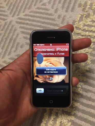 Apple iPhone: IPhone 3GS, Б/у, < 16 ГБ, Наушники, Зарядное устройство, Защитное стекло, 20 %