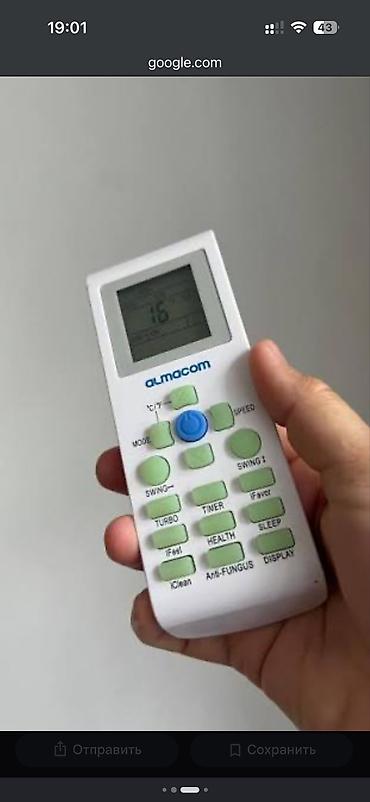 Пульты: Много пультов от кондиционера Aux midea chigo almacom lg samsung — 1